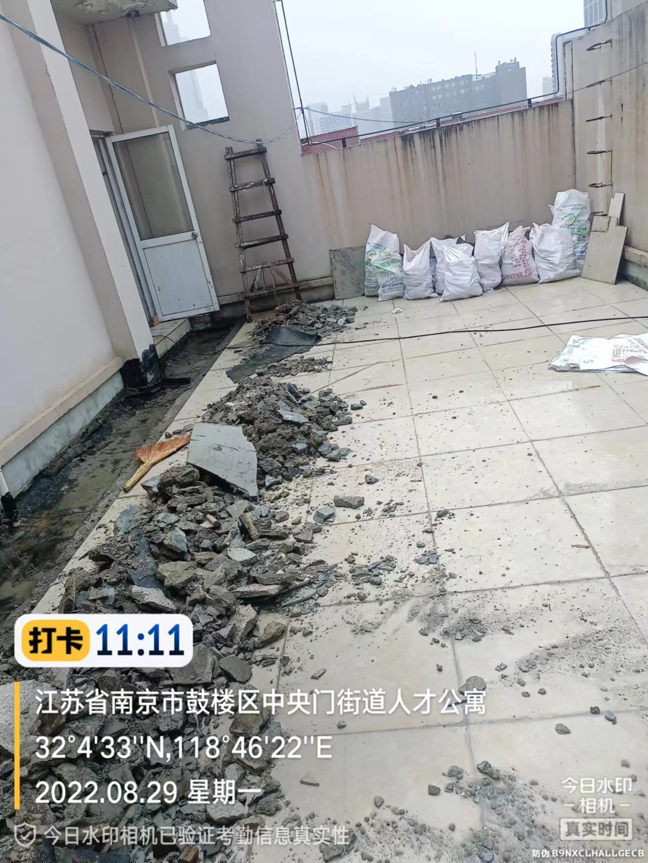 常熟楼顶出现漏水情况应该谁负责？