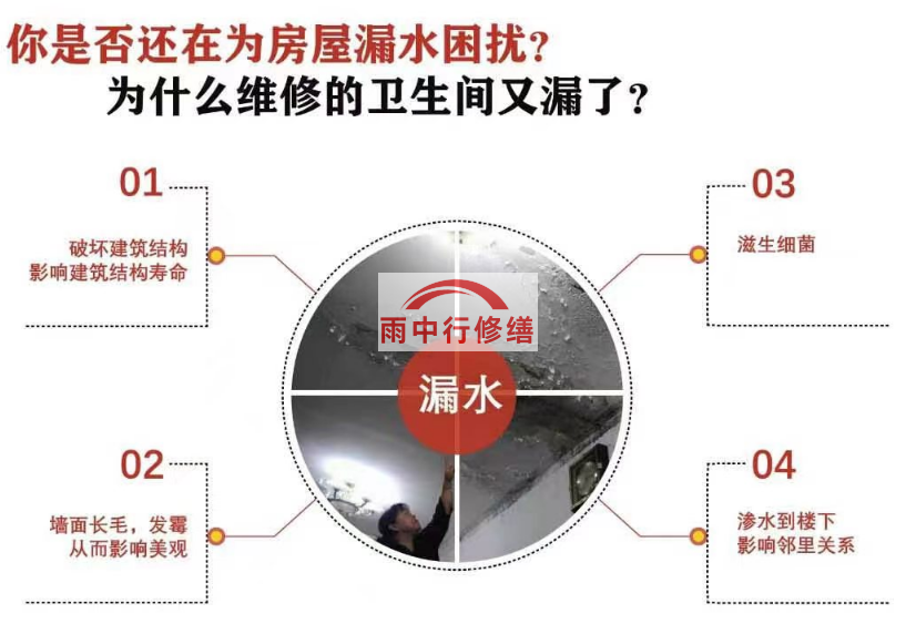 常熟在雨季进行防水维修时，以下是一些防骗的妙招