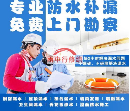 常熟防止水池的漏水问题？一招解决