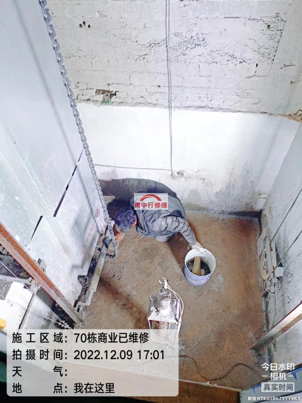 常熟电梯井内存在漏水或渗水的问题？有效的解决方案